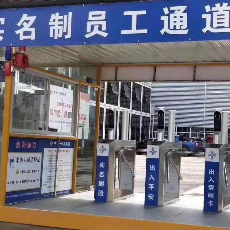 建筑工地实名制系统的建设与维护需要哪些部门的配合？