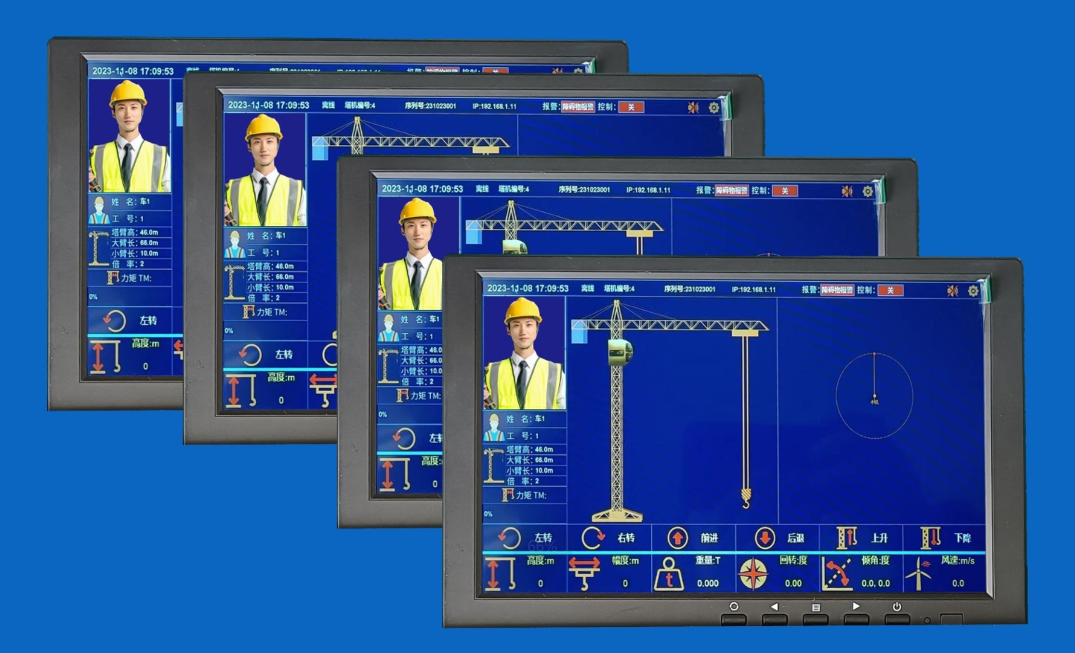 博昇智能塔机安全监测系统具备哪些功能